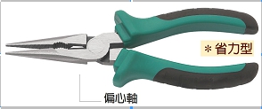 富具亞 FUJIYA  F-197  歐式膠柄尖嘴鉗 6-1/2"(省力型)