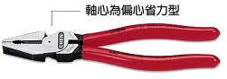 富具亞 FUJIYA  K-800  省力型鋼絲鉗 8"