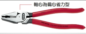 富具亞 FUJIYA  K-900  省力型鋼絲鉗 9"