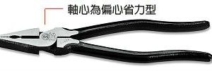 富具亞 FUJIYA  S-828  鐵柄建築省力鋼絲鉗 8"