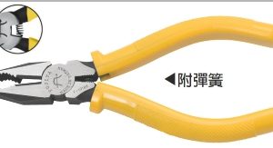 富具亞 FUJIYA  F-101BB  鋼絲鉗 5"