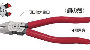 富具亞 FUJIYA F-104AA  強力鋼條剪 7"