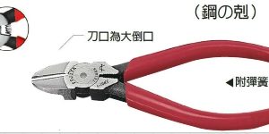富具亞 FUJIYA  F-104CC  強力鋼條剪 5"