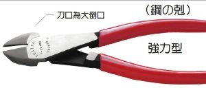 富具亞 FUJIYA  F-104DD  省力型鋼條剪 7"(強力型)