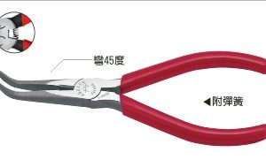 富具亞 FUJIYA  F-106BB  電子尖嘴鉗橫齒 6" (中彎)