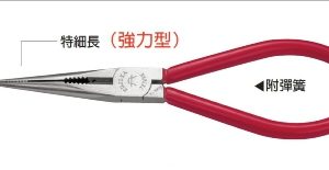 富具亞 FUJIYA  F-106D  電子特細尖嘴鉗 7"(超長)