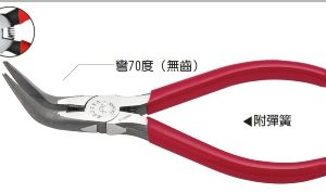 富具亞 FUJIYA  F-106PP  電子尖嘴鉗無齒 6" (大彎)