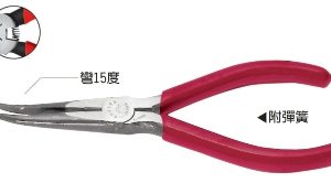 富具亞 FUJIYA  F-106RR  電子尖嘴鉗橫齒 6" (小彎)
