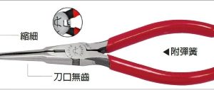 富具亞 FUJIYA  F-108B  電子無齒尖嘴鉗 6"(縮細)