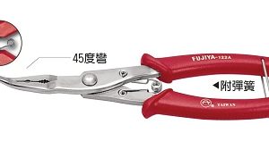 富具亞 FUJIYA  F-122A  不銹鋼彎尖嘴鉗 8"