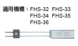 富具亞 FUJIYA  FW-16  電熱片 - 小