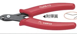 富具亞 FUJIYA  F-113  義大利式電子斜口鉗 5"