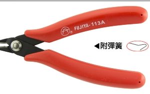 富具亞 FUJIYA  F-113A  義大利式電子斜口鉗 5"