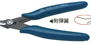 富具亞 FUJIYA  F-113C  義大利式電子斜口鉗 5"