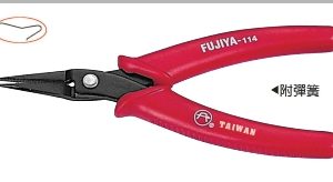 富具亞 FUJIYA  F-114  意大利式電子尖嘴鉗 5-1/2"
