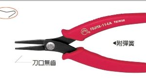 富具亞 FUJIYA  F-114A  意大利式無齒電子平口鉗 5/1/2"
