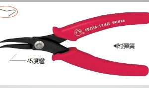 富具亞 FUJIYA  F-114B  意大利式電子彎型尖嘴鉗 5-1/2"