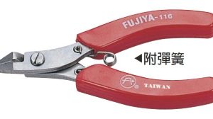 富具亞 FUJIYA  F-116  不銹鋼斜口鉗 4"