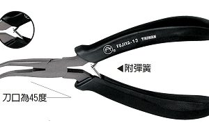 富具亞 FUJIYA  F-13  電子新型彎曲尖嘴鉗 5"(英式)