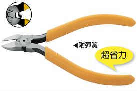 富具亞 FUJIYA  FA-05  電子斜口鉗附螺絲 5"(超省力)