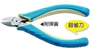 富具亞 FUJIYA  FA-07  雙色柄電子斜口鉗 5"(超省力)