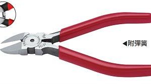 富具亞 FUJIYA  FC-31  輕量超薄塑膠斜口鉗 5"