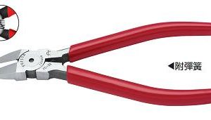 富具亞 FUJIYA  FC-32  輕量超薄塑膠斜口鉗 6-1/2"