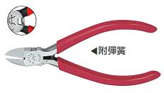 富具亞 FUJIYA  FC-4D  電子專業斜口鉗 4-1/2" (圓面)