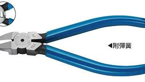 富具亞 FUJIYA  FNP-150  塑膠專業用斜口鉗 6-1/2"