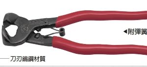 富具亞 FUJIYA  F-009  瓷磚切斷鉗 8"