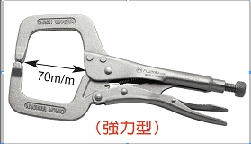 富具亞 FUJIYA  F-11R  C型萬能鉗11"固定爪型