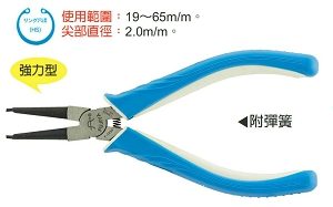 富具亞 FUJIYA  F-123A  【直穴用HS】歐式彈簧鉗7''