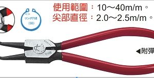 富具亞 FUJIYA  F-126  彈簧鉗 7" (彎軸用SB)