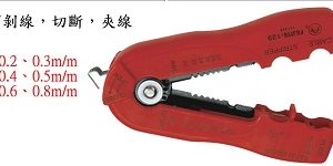 富具亞 FUJIYA  F-129  掌上型剝線鉗 4-1/2"