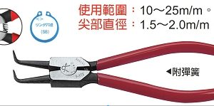 富具亞 FUJIYA  F-173  彈簧鉗 5-1/2" (彎軸用SB)