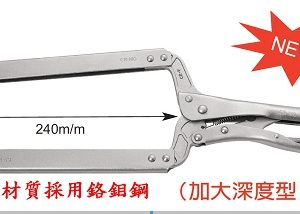 富具亞 FUJIYA  F-18R  C型萬能鉗18"固定爪型