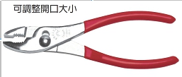 富具亞 FUJIYA  F-200H  鯉魚鉗  8" (附膠柄)