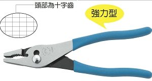 富具亞 FUJIYA  F-215H  十字齒鯉魚鉗 8-1/2"