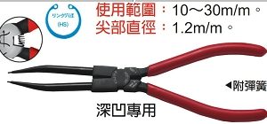 富具亞 FUJIYA  F-220A  加長型彈簧鉗 8-1/2" (直穴用HS)