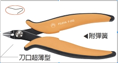富具亞 FUJIYA  F-252  【義大利式】超薄斜口如意鉗 5-1/2''
