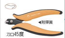 富具亞  FUJIYA  F-254 45度斜口如意鉗 5" (義大利式)