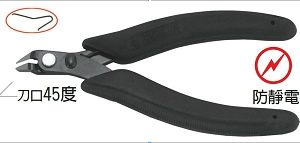 富具亞 FUJIYA  F-260 45度防靜電斜口如意鉗 5"