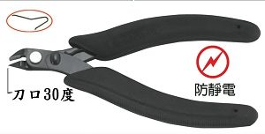 富具亞 FUJIYA  F-261  防靜電斜口如意鉗 5"