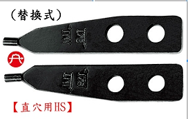 富具亞 FUJIYA  F-270AP  彈簧鉗頭部組  直穴用HS