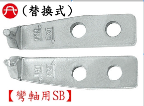 富具亞 FUJIYA  F-270DP  彈簧鉗頭部組  彎軸用SB