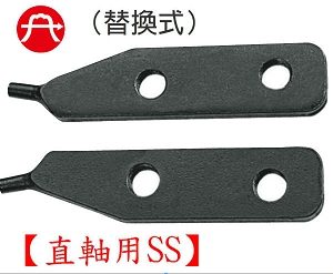 富具亞 FUJIYA  F-400BP  彈簧鉗頭部組  (直軸用SS)