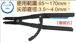 富具亞 FUJIYA F-400C  彈簧鉗 16" (彎穴用HB)