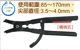 富具亞 FUJIYA  F-400D  彈簧鉗 16" (彎軸用SB)