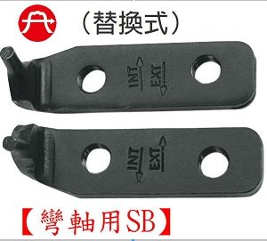 富具亞 FUJIYA  F-400DP  彈簧鉗頭部組 (彎軸用SB)