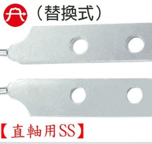 富具亞 FUJIYA  F- 450BP  彈簧鉗頭部組 (直軸用SS)